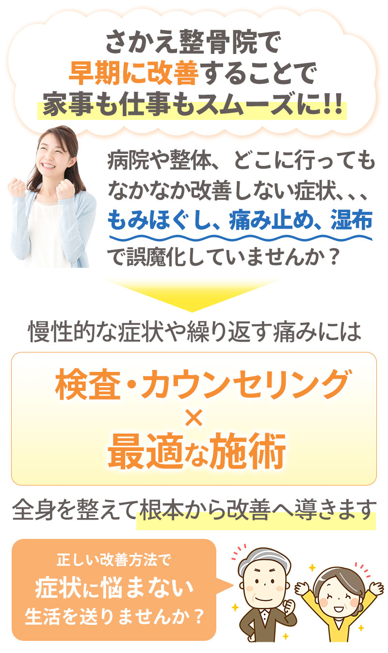 お任せください