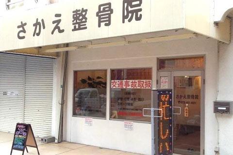 店舗に雰囲気